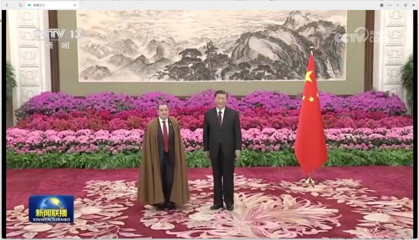 HEM President Xi Jinping receives the credentials letters of HEM Lahcene KAID SLIMANE, as Ambassador Extraordinary and plenipotentiary of Algeria to China.